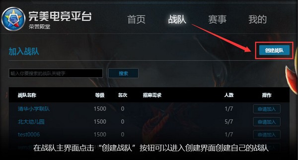 完美電競(jìng)平臺(tái)