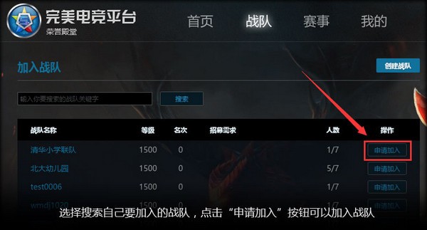 完美電競(jìng)平臺(tái)