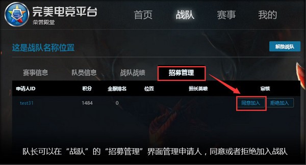 完美電競(jìng)平臺(tái)