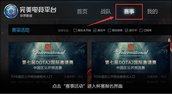 完美電競(jìng)平臺(tái)