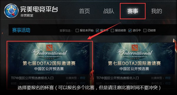 完美電競(jìng)平臺(tái)