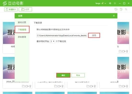 優(yōu)芽互動(dòng)電影