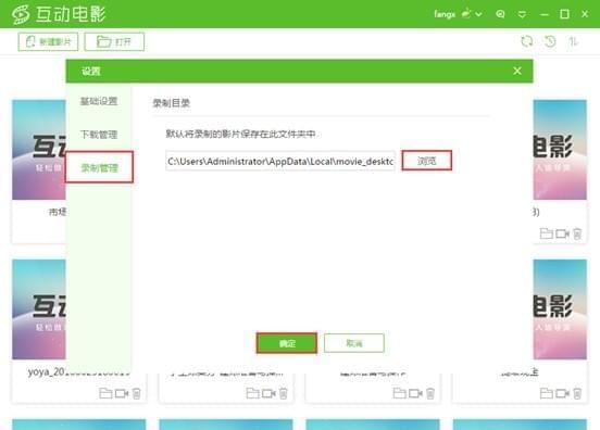 優(yōu)芽互動(dòng)電影