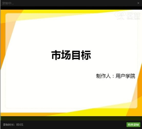 優(yōu)芽互動(dòng)電影