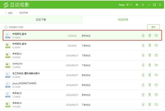 優(yōu)芽互動(dòng)電影