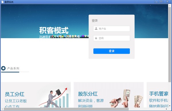 眾途汽車維修管理系統(tǒng)