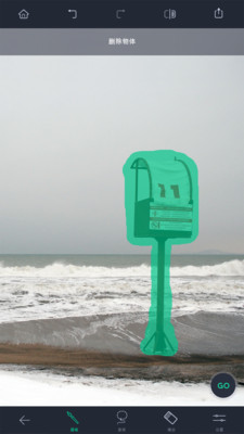 TouchRetouch(摳圖大師)