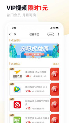 甘肅移動(dòng)APP