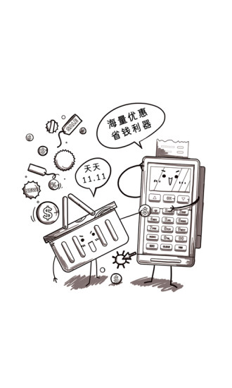 省800返利網(wǎng)