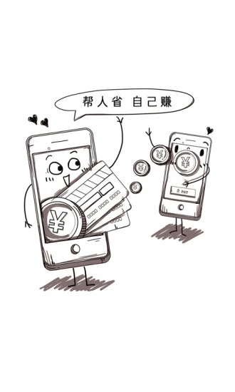 省800返利網(wǎng)