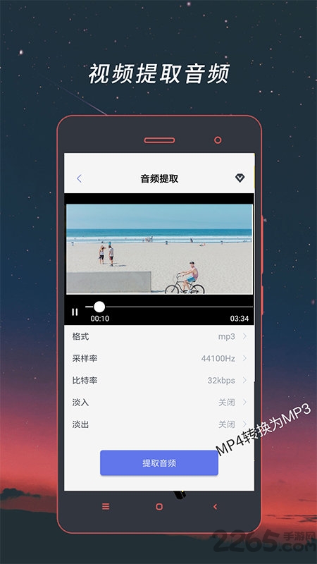 視頻格式轉(zhuǎn)換工廠