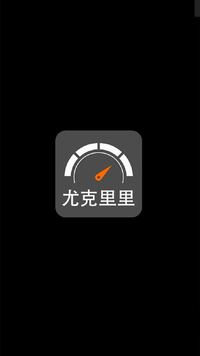 小鹿調(diào)音器APP