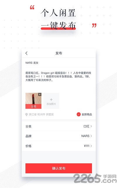 愛轉(zhuǎn)(二手交易)