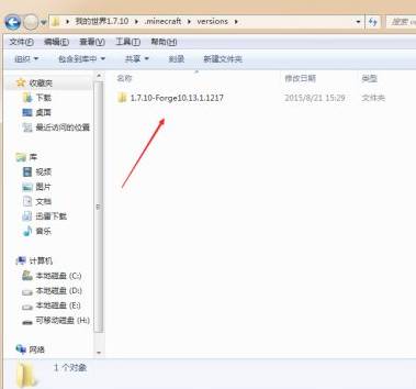 [我的世界皮膚]合金裝備崛起復(fù)仇雷電皮膚MOD