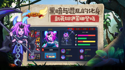 帝國守衛(wèi)戰(zhàn)(RealmDefense)