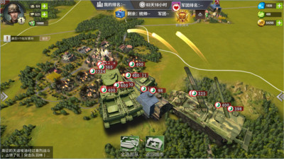 二戰(zhàn)風(fēng)云2國際服