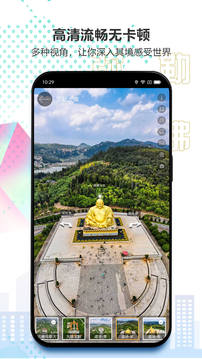 北斗衛(wèi)星地圖