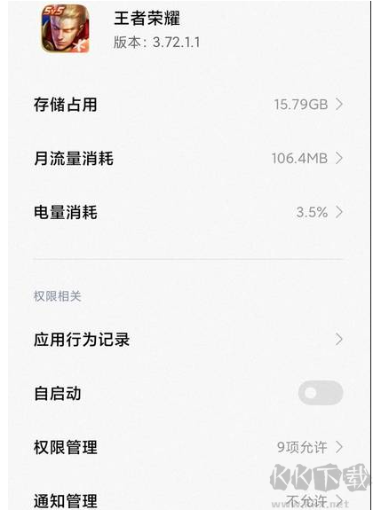 王者榮耀占多少內(nèi)存？王者榮耀需要多少內(nèi)存才能玩？