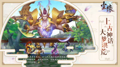 塵緣(山海經(jīng))