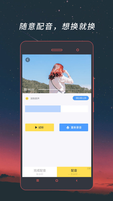 視頻格式轉換器