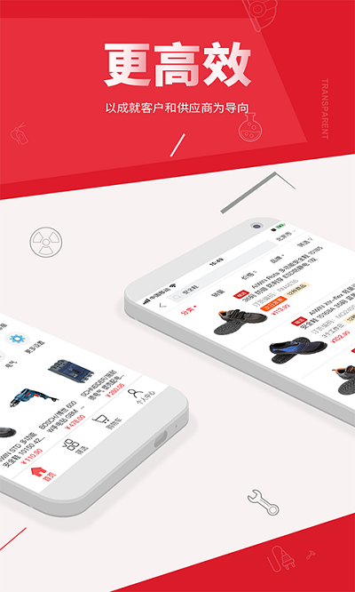 震坤行工業(yè)超市