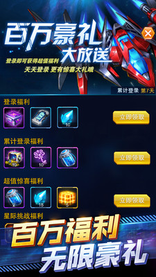 王牌機戰(zhàn)(雷電)