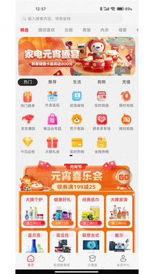 安珀斯(商城導(dǎo)購)