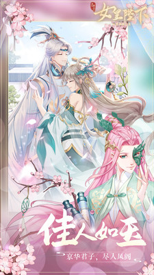 全民養(yǎng)成之女皇陛下