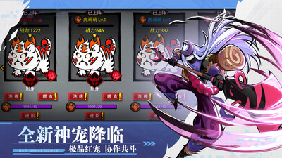 火柴人聯(lián)盟2手游