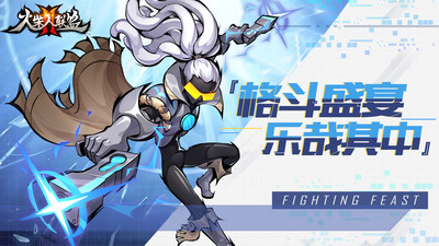 火柴人聯(lián)盟2手游