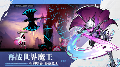 火柴人聯(lián)盟2手游