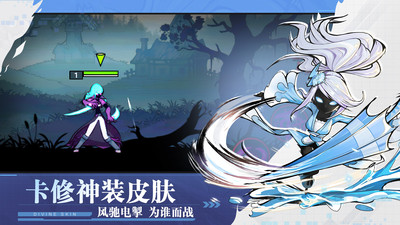 火柴人聯(lián)盟2手游