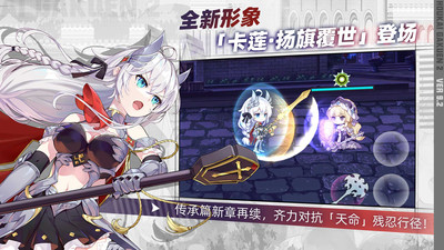 崩壞學(xué)園2九游版