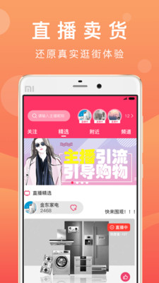 優(yōu)品街生活寶