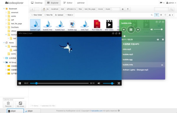 可道云PC客戶端