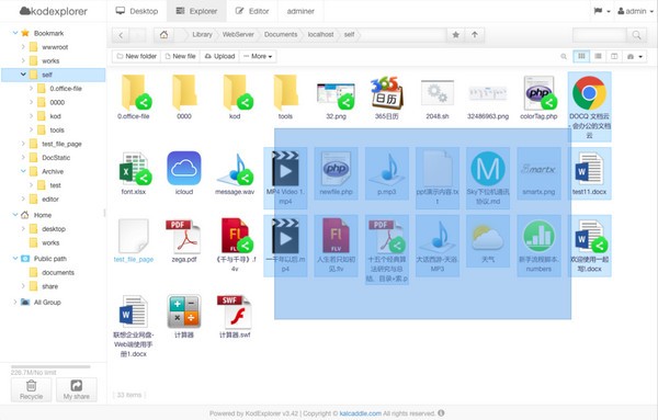 可道云PC客戶端