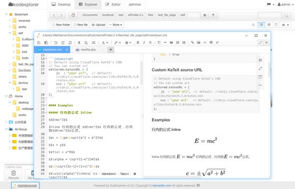 可道云PC客戶端
