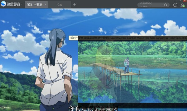 迅雷播放器純凈版下載