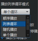 迅雷播放器純凈版下載