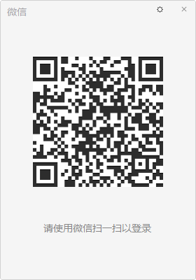 微信多開工具下載