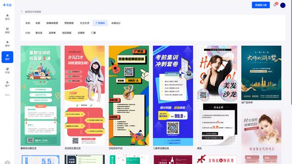 ppt制作軟件下載