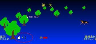 打字練習(xí)軟件免費(fèi)下載