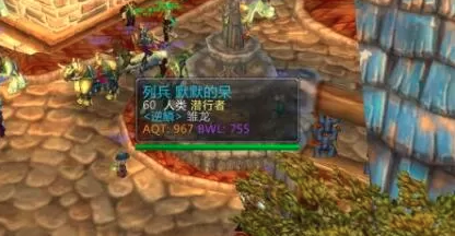 魔獸世界WCL評分插件