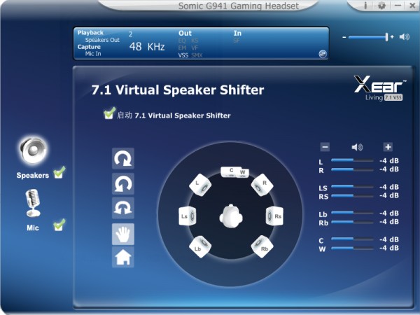 碩美科G941耳機官方驅(qū)動