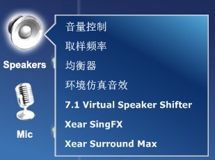 碩美科G941耳機官方驅(qū)動