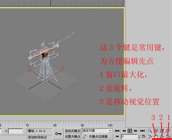 3dmax2016 nif插件 3dmax2016 nif插件