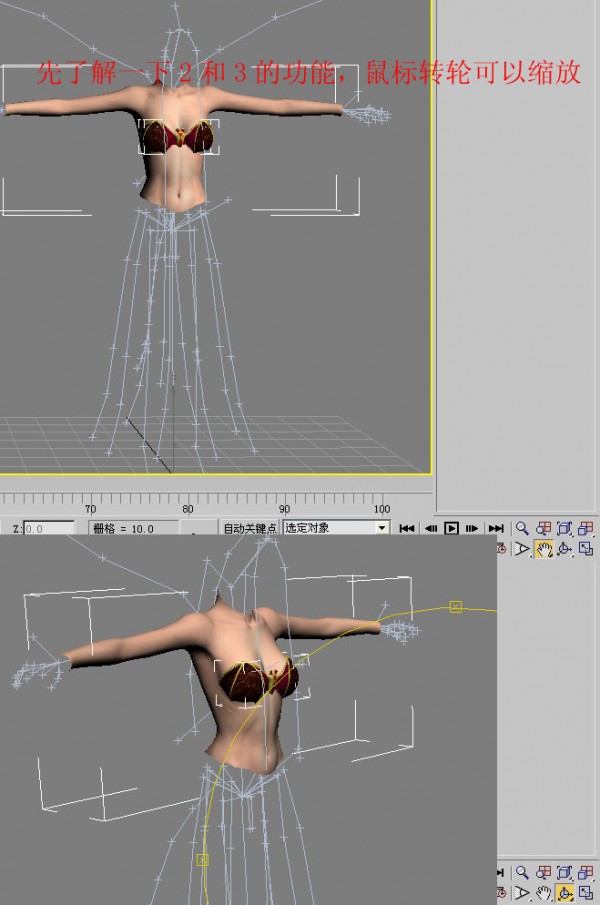 3dmax2016 nif插件 3dmax2016 nif插件