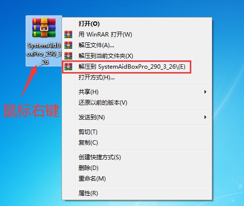 電腦管家系統(tǒng)急救箱