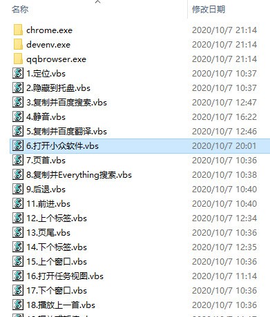 Grid鼠標(biāo)右鍵菜單管理工具