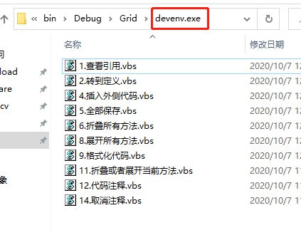 Grid鼠標(biāo)右鍵菜單管理工具